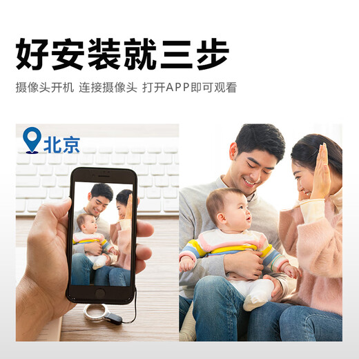 鸿谷家用轻薄监控摄像头免插电4G网络手机远程监控器超薄高清夜视无线摄线头便携式录像机 【顶配4g版】-无网人体感应 16G内存卡（回放3天）