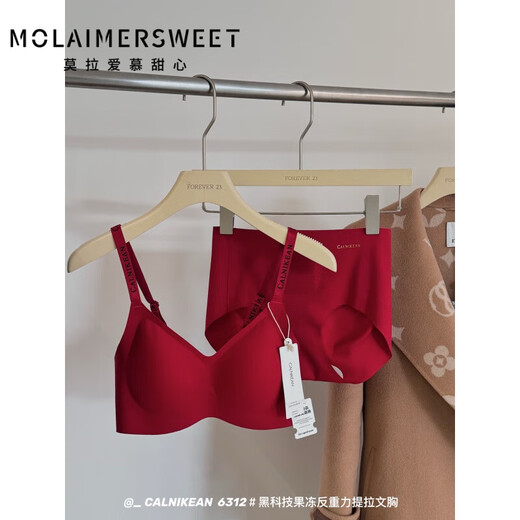 Mola loves sweetheart; MOLAIMERSWEET Jelly Soft Support Anti-Gratility Lifting Bra Set Thin Stainless Small Chest Gathering Breathable Ringless Underwear for Women Taro Powder M Size=32/70ABC