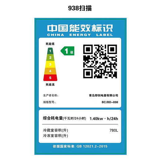 妮雪冰柜单温家用冷柜卧式大容量商用柜展示冷冻冷藏节能冰柜TM 828单温铜管智能温控1700*700*850