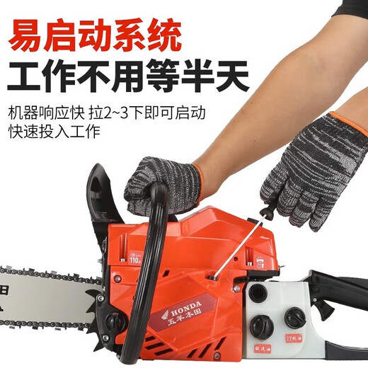Wuyang Honda Wuyang Honda chain saw high-power gasoline saw logging saw household easy-start imported electric chain saw professional chain saw high configuration with 1 imported chain