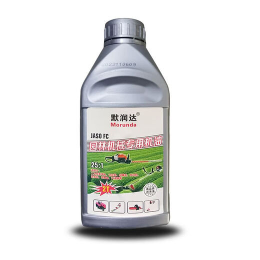 Wuyang Honda four-stroke high-power chain saw imported household pure gasoline saw small logging saw logging artifact handheld tree machine 1 bottle of oil