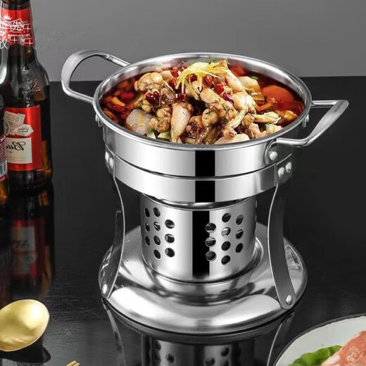 Xuanyan single small hot pot with lid 18cm alcohol stove small hot pot complete set one person one pot takeaway camping alcohol pot lid + fuel tank + fire collector + fire extinguishing cover 18cm