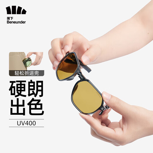 Beneunder Sky Sunglasses Men and Women Foldable Driving Glasses Anti-UV Aviator Sunglasses