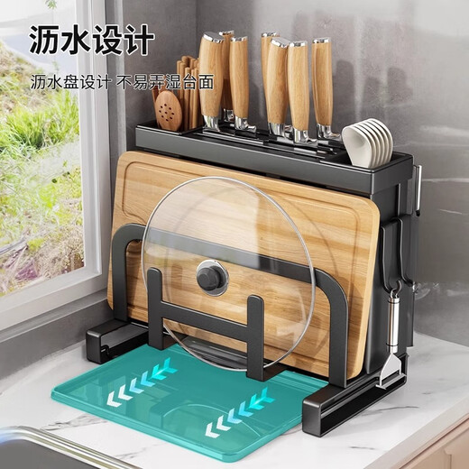 Youqin kitchen knife rack storage rack holds kitchen knives, chopsticks, chopping boards, pot lids and cutting boards, multi-functional knife integrated storage rack
