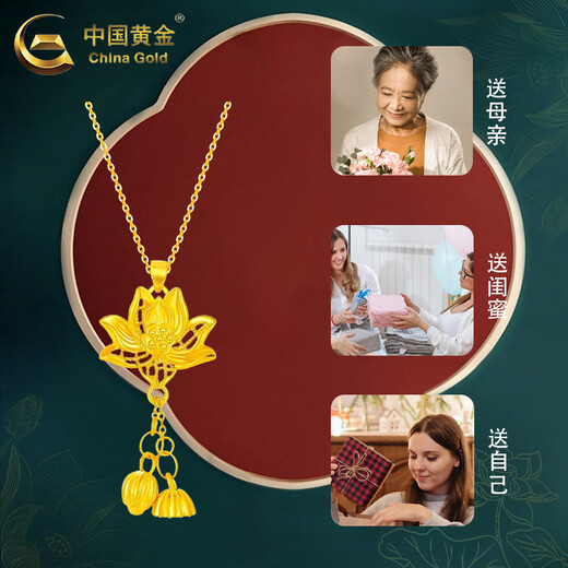 CHINA GOLD Pure Gold Filigree Lotus Pendant for Women Gold Necklace Good Luck Lotus Pendant Valentine's Day Gift for Girlfriend Today/Next Day Delivery Lotus Pendant with S925 Chain Approximately 1.3g