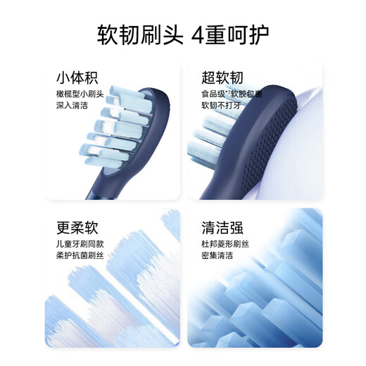 Huawei Smart Selection Power Wins Electric Toothbrush Smart Convenient Travel Adult Goddess Father's Day Gift for Girls Boyfriend and Girlfriend Ladies Men's Birthday Couple Gift Box 3Pocket Jinglan - Exclusive Edition + Original Brush Head * 2 Set