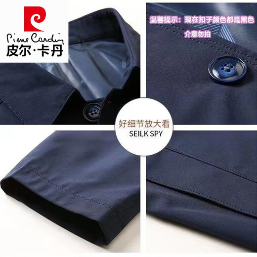 Pierre cardin high-end lapel new jacket for men spring and autumn thin business casual men's middle-aged daddy's suit solid color jacket 1048 light gray M