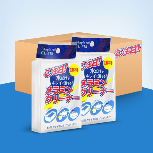 High-density nano sponge magic dish scrubbing sponge to remove tea stains, oil stains, white shoe cleaning sponge, sponge wipes, 50 individual packs