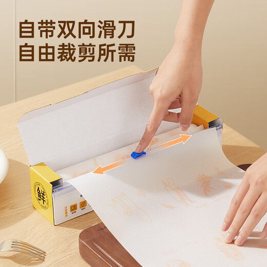 Cuidahuang Disposable Antibacterial Chopping Board Mat Chopping Board Food Supplement Cutting Vegetables Fruit Chopping Board Delicatessen Cutting Fruit Sticky Board Outdoor Chopping Board Printed 2-volume Refill