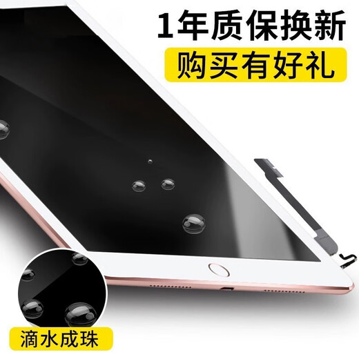E修派 适用于苹果ipad屏幕2 3平板7触摸9总成8第五5代6外屏mini4换air1换1474内1893维修1822一体屏2018 自主维修【Pad2白】A1395 A1396触摸屏