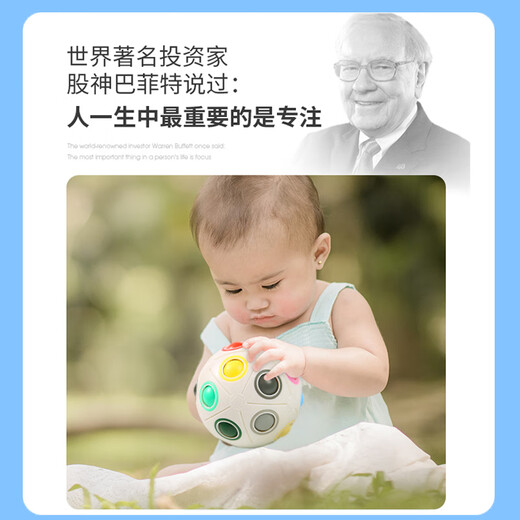 ONEVAN儿童玩具智力球3岁半周岁男孩6智力开发动脑女孩两三宝宝早教子 电动钓鱼台-25磁性鱼+8竿【带音