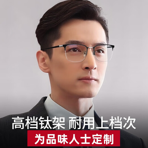 蒙卡洛超轻钛架远近两用防蓝光老花镜男开车智能自动变焦中老年老花眼镜 远中近防蓝光老花200度-898黑银