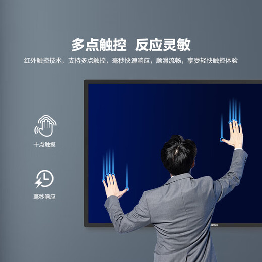 HUSHIDA 55-inch touch all-in-one wall-mounted large-screen inquiry machine advertising computer office conference teaching commercial LCD display Android BGCM-55FLJ