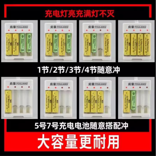 Canon PC1338 PC1351 PC1354 PC1342 PC1470 camera battery + charger 4 slot charger + 4 AA batteries