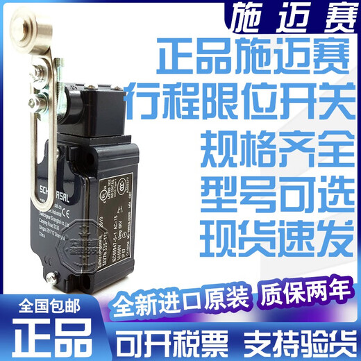 Brand new safety door switch-1476-1 AZ16-02ZVK-M20 03 az16-12zvrk-m16