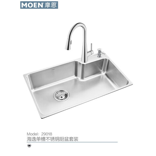 Moen Single Sink Stainless Steel Wash Basin Kitchen Large Single Sink Sink Faucet Set 62612/29018 750MM with GN60401 Faucet