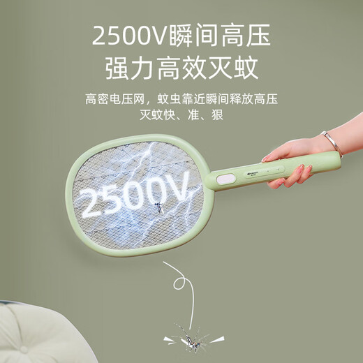 康铭电蚊拍充电式家用强力高压高效灭蚊带LED灯苍蝇拍2025新款 KM-3888标配