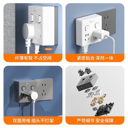 国际电工插排扩展器转换插头魔方插座86型十四孔扩容转换器多孔无线插座 一转二位七孔【二键分控】灰 插座