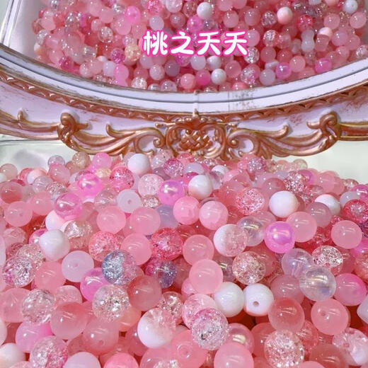 
Jianashi glass beads loose beads and glass mixed DIY wholesale worker children's homemade beaded bracelet necklace mobile phone chain accessories Ziqi Donglai 8mm about 690 pieces [one Jin [Jin equals 0.5 kg]]