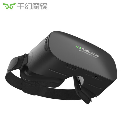 Thousand Magic Magic VR all -in -one machine AIO5VR glasses XR glasses 3D smart glasses viewing VR game machine head wearing display