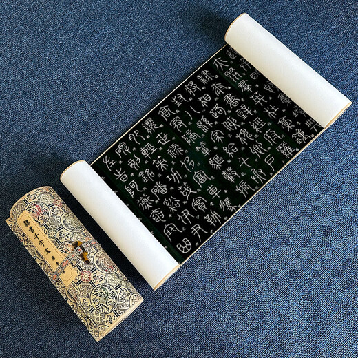 Yimo Pavilion, Tang Dynasty, Li Yangbing, Mil caracteres de lishu, arte de alta definición Micro-spray original copia copia de la mano Roll [núcleo de pintura] Original gran tamaño: 30*653 cm de seda impermeable