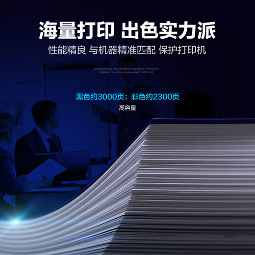 彩格彩格适用联想至像CS2610DNW/CM7810DXF Pro/CM7310DNW Pro打印机粉盒 【LT2610】四色高级版套装/带芯片/9900页