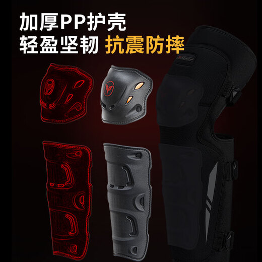 Duhan motorcycle knee pads, long riding protective gear, electric bike leg pads, windproof and warm, winter plus velvet, motorcycle anti-fall, for men and women