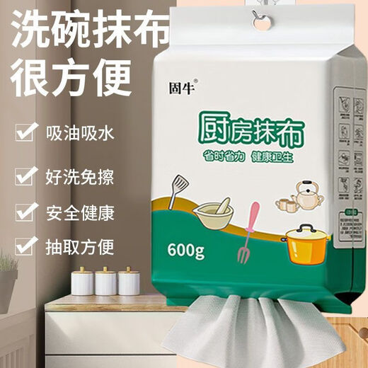 Guniu kitchen rag 600g hanging kitchen towel household disposable thickened oil-absorbing and water-absorbing paper removable 600g 3 large packs 510 drawer hook Guniu upgraded 3.0 hanging towel hook