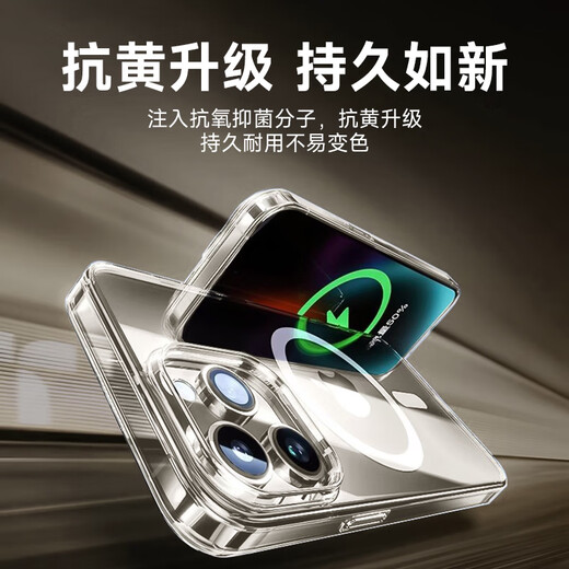 KOOLIFE Applicable Apple 16Pro mobile phone case protection case iPhone 16Pro protective case magnetic suction case ultra-thin Magsafe charging anti-fall lens protection simple transparent men and women