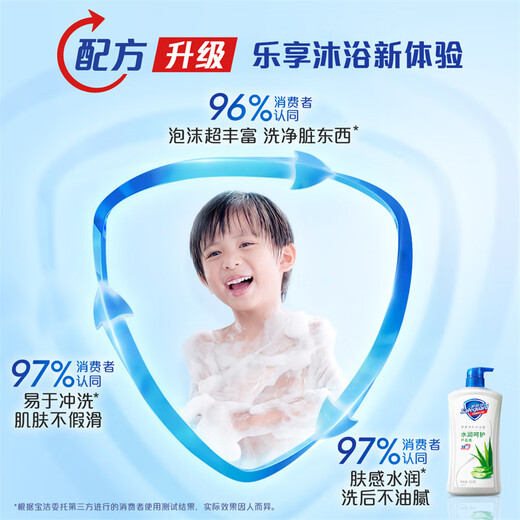 Safeguard shower gel 1.8kg set (pure white 720g + aloe vera 720g + cucumber 360g) moisturizing