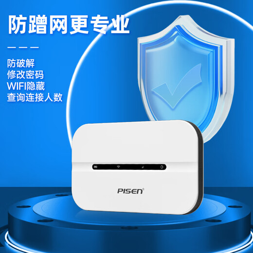 Pinsheng portable wifi mobile 2025 new wireless wi-fi6 network portable 4G Internet card mifi unlimited speed Internet plug-in-free truck carrying national general traffic WiFi6 Pro+three chips+dual bands+extremely fast channels