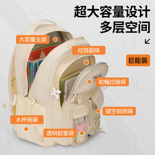 
Snoopy (SNOOPY) schoolbag for boys and junior high school students new large-capacity girls backpack for high school students to reduce burden and protect spine backpack beige
