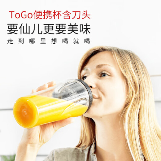 博世德国进口Bosch/ 破壁机料理机多功能辅食打碎豆浆搅拌机家用 银色MMB6172S
