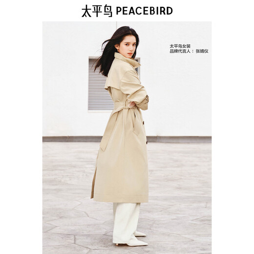 太平鸟【商场同款】张婧仪同款2025年春季新款长款风衣外套A1BEF1148 淡砂卡其色 M