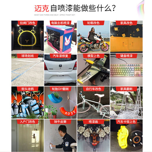 迈克三轮车翻新专用喷漆淮海蓝宗申蓝自喷漆博技蓝防锈翻新漆轮毂改色 3519新常州淮海蓝色