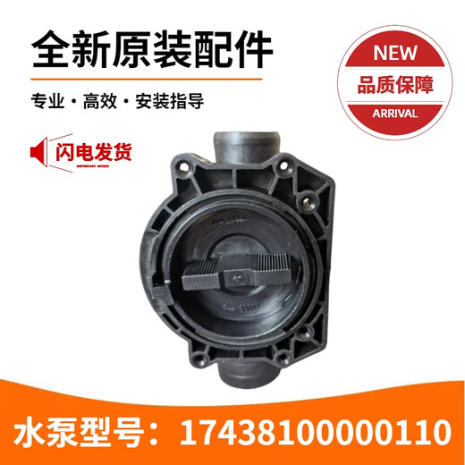 Geeignet für Midea Waschmaschine MG80-1421WDXS/1431WDXG Abflusspumpe Trommelabflussventil Abflussmotor 110 Abflusspumpe Schwarz Schwarz