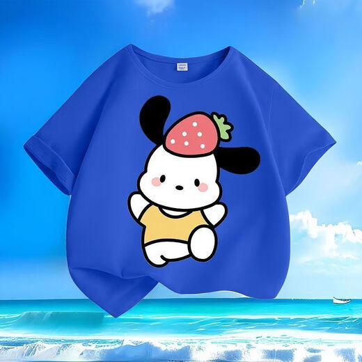 Cute Paccharia Dog Summer New Cartoon Men and Women Medium Large Children Short Sleeve T-shirt Pure Cotton Round Neck Loose and Versatile Children-SL White-KX692 Afraid of Dog 140 [Suggested height 130-140 cm]
