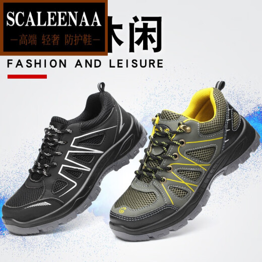 SCALEENAA light luxury international labor protection shoes fashionable breathable mesh anti-smash anti-puncture steel toe cap wear-resistant protective safety shoes black breathable *36