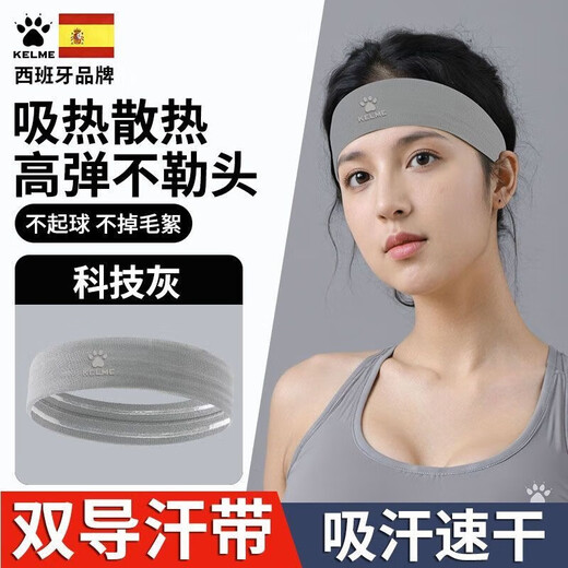 Kelme Karme Sportband Haarband Männer und Frauen schweißabsorbierende Stirnband Anti-Perspirant-Gürtel Running Sweat Guide Basketball Schweißdichte Stirnband Stirnband Schwarz schwarz