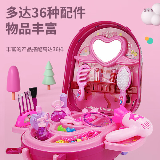 Yunya Children's Simulation Dressing Table Set Princess Dressing Table House Toy Set Birthday Gift 3-6 Years 4 [Color Box] Pink Dressing Box + Makeup Milk