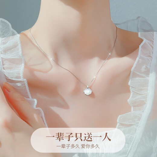 Farcoko brand lifetime necklace for women white mother-of-pearl clavicle chain fashion jewelry Valentine's Day birthday gift for girlfriend and wife lifetime necklace