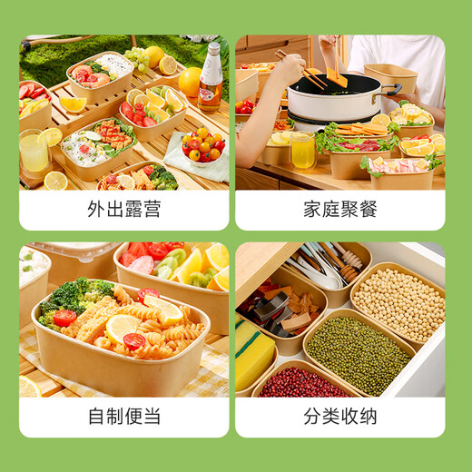 Meiya disposable lunch box square 750ml*20 sets food-grade picnic takeaway fruit kraft paper packaging box with lid