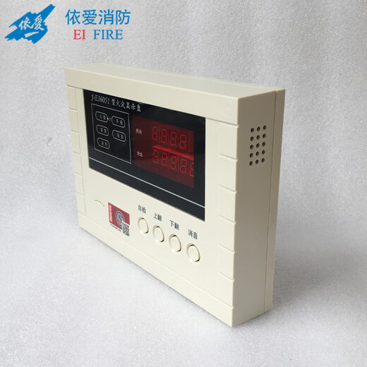 EI digital fire display panel EI floor display floor display brand new in stock J-EI6050