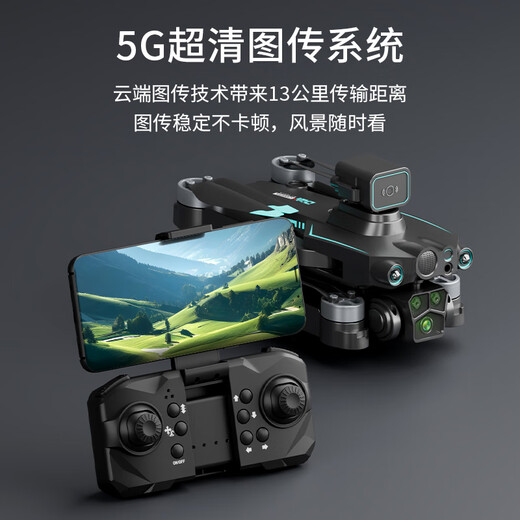 Drone télécommandé pour enfants, jouet de photographie aérienne haute définition pour élèves du primaire, cadeau d'anniversaire à quatre axes pour garçons, autonomie de batterie de 7 à 60 minutes, grande capacité + brushless 3 électrique noir