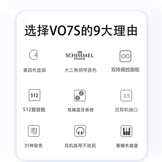 艾茉森珠江钢琴 88键重锤电钢琴成人儿童数码考级电子钢琴V07S