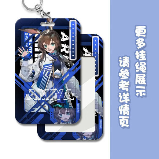 Fuera del mundo Tarjetero periférico con enlace del Arca del mañana Tarjetero para la cena de Nochevieja de Zuo Le Zhongyue Lin con tarjetero de cuerda + Cordón de cuero blanco Mañana Lawson-s15247