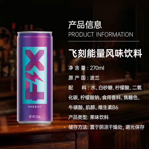 Yeglique Whiskey Gin Vodka Rum Wine Set Self-Drinking Beverage Combination High Ball (Yeg + Claymore/Sword Weight