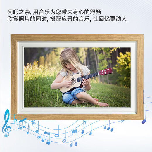 Patriot Smart Digital Photo Frame DP16 Digitaler Fotorahmen HD Elektronisches Fotoalbum Touchscreen Kabelloser Smart Photo Frame 15,6-Zoll HD 5G Cloud-Fotorahmen Anpassbares Logo 15,6-Zoll-Holzrahmen Standard