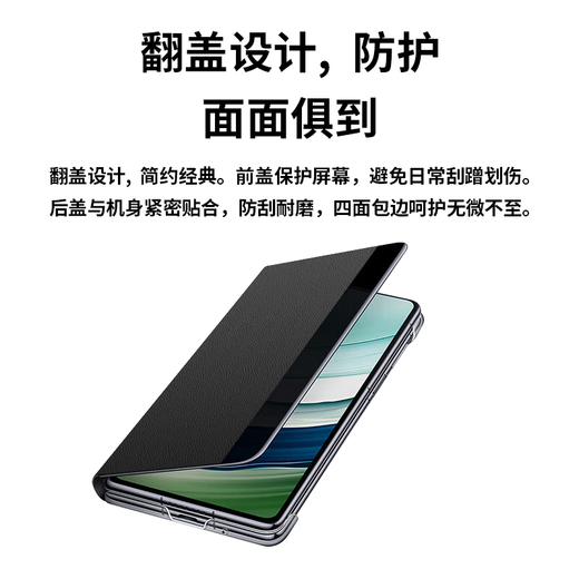 Ekakashop【德国】适用华为mateX5手机壳X5/X3典藏版保护套折叠屏全包防摔壳真皮翻盖磁吸休眠皮套-黑色