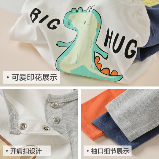 宁悠幼儿衣服0到一岁春秋上衣婴儿衣服男童长袖T恤春装春秋儿童宝宝衣 款16 Y6198蓝色恐龙满印 73cm
